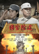 日本黄色录相